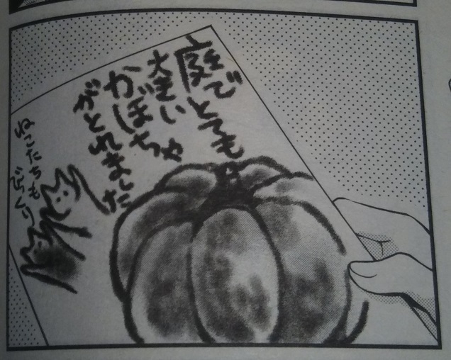 まんがタイムきららmax 17年6月号感想 前編 Mdg 全くどうでもいいグラフィティ